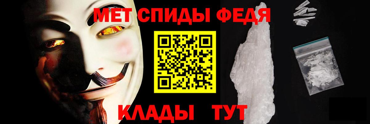 Amphetamine  Вход с VPN  Бор  АМФ  Amphetamine 97% 