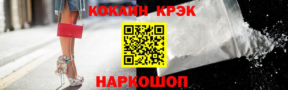 Cocaine Перу Бор