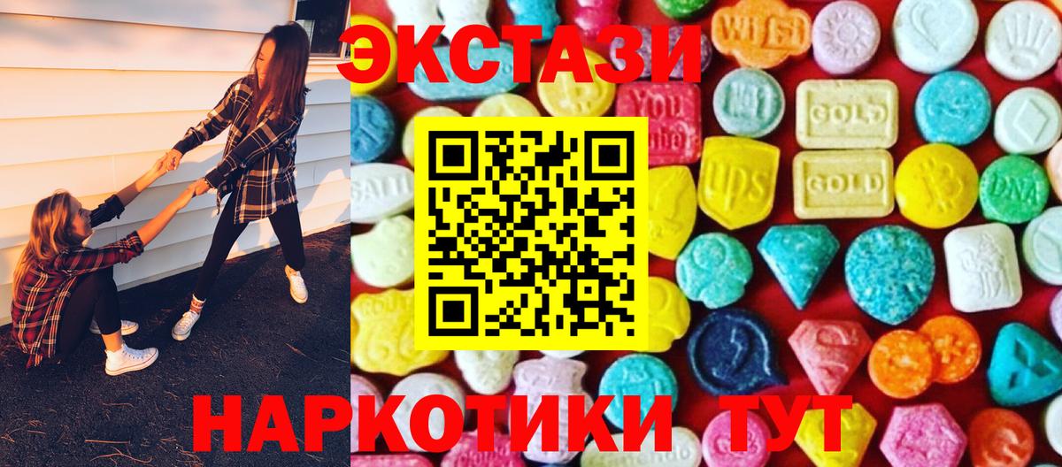Ecstasy MDMA Бор