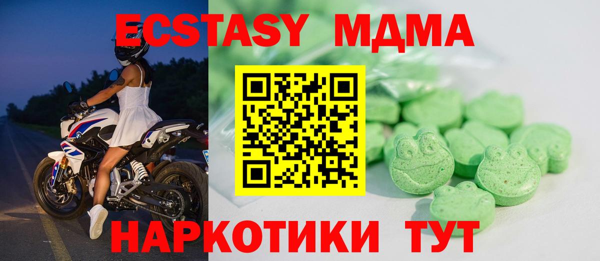 Бор  Экстази  ЭКСТАЗИ TESLA  это Telegram  Ecstasy диски  Вход с VPN 