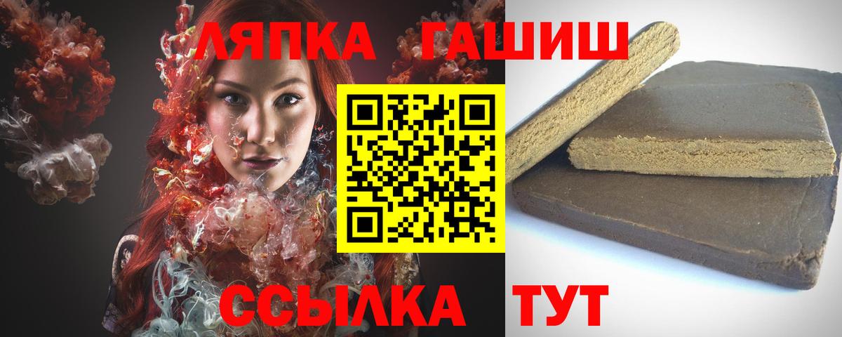 ГАШИШ hashish  Гашиш Изолятор  Бор  Вход с VPN 