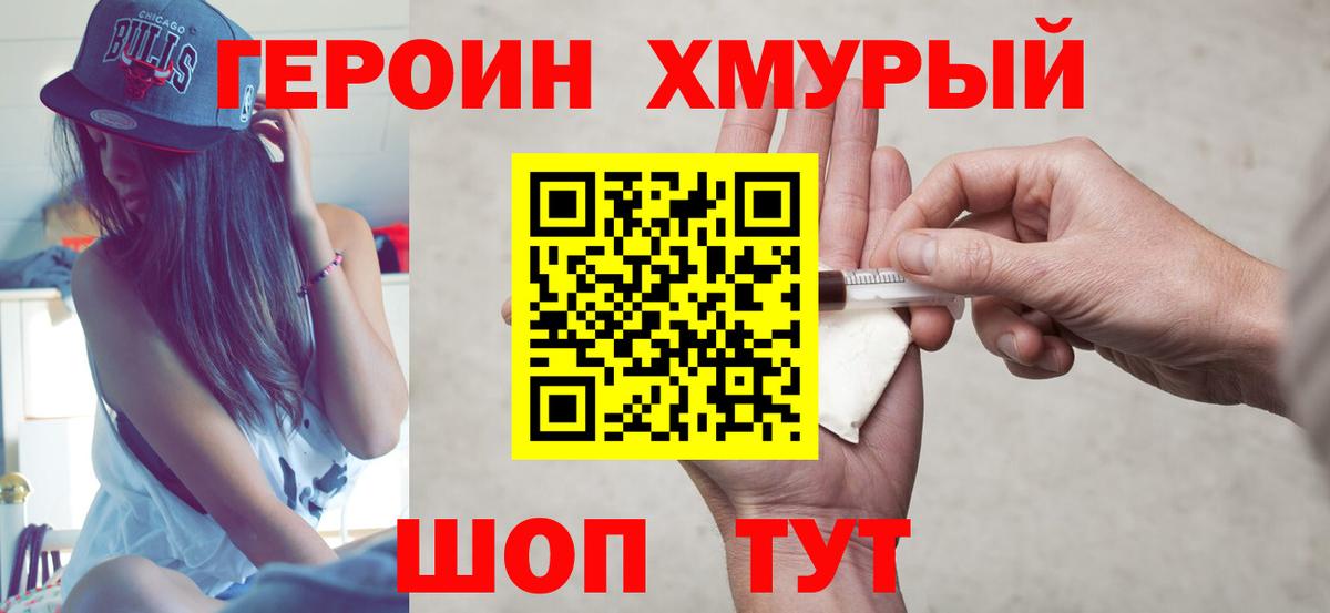 Псилоцибиновые грибы Бор