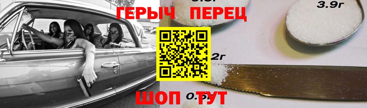 Героин VHQ Бор