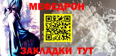 метамфетамин Балаково