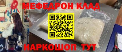 метамфетамин Балаково