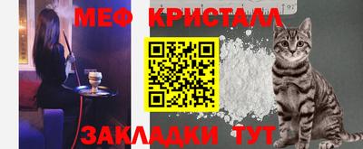 метамфетамин Балаково