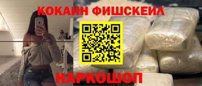 марихуана Балашиха