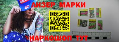 метамфетамин Балаково