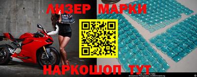 метамфетамин Балаково