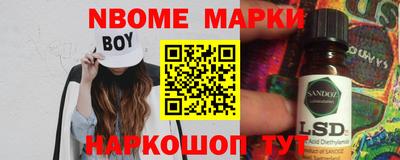 наркотики Балахна