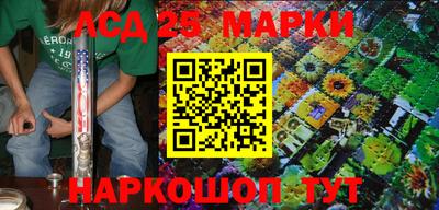 наркотики Балахна