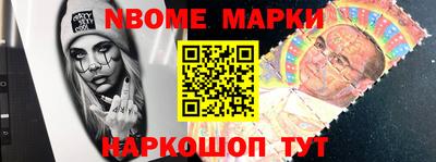 наркотики Балахна