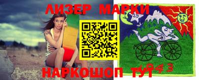 наркотики Балахна