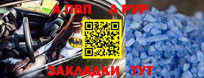 метамфетамин Балаково