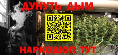 марихуана Балашиха