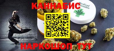 наркотики Балахна