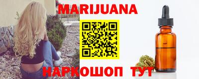 метамфетамин Балаково