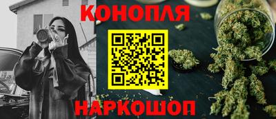 метамфетамин Балаково