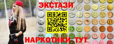 марихуана Балашиха