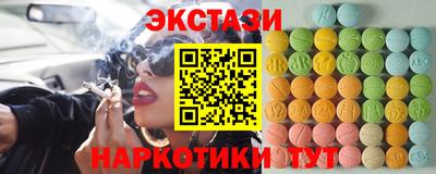 наркотики Балахна