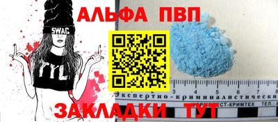 марихуана Балашиха