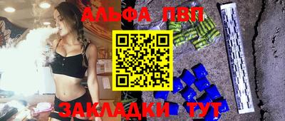 марихуана Балашиха