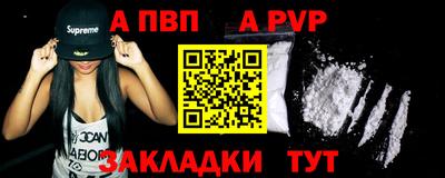 метамфетамин Балаково