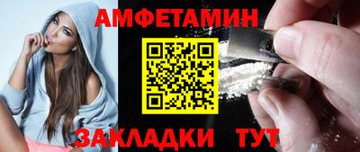 марихуана Балашиха