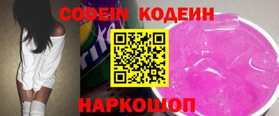 наркотики Балахна