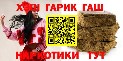 наркотики Балахна
