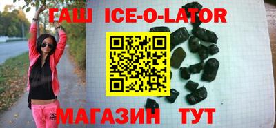 метамфетамин Балаково
