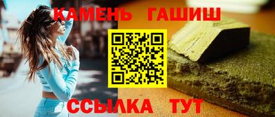 марихуана Балашиха