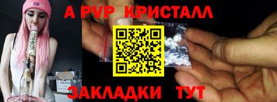 метамфетамин Балаково