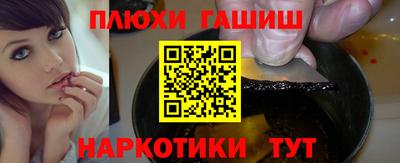 метамфетамин Балаково