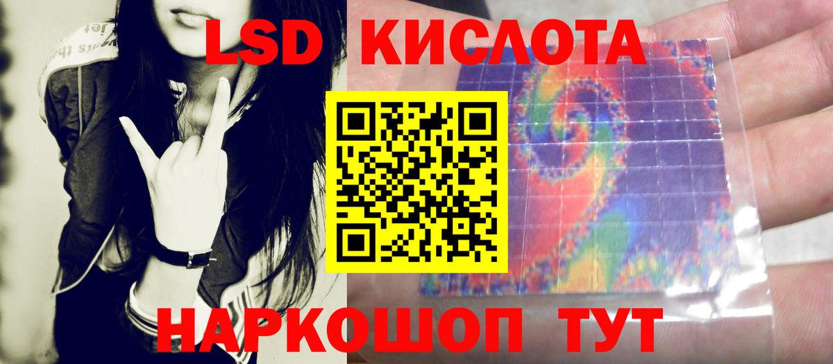 МЕГА как войти  LSD-25 экстази  Бор  Вход с VPN  ЛСД экстази кислота 