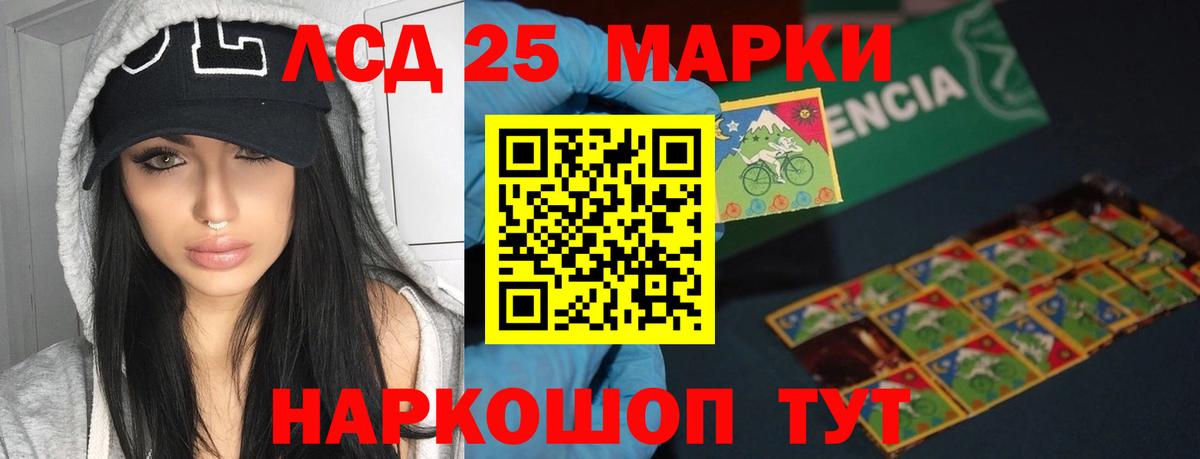 МЕФ   Альфа ПВП СОЛЬ   Вход с VPN  Бор  МЕТ  ГАШИШ  Гашиш 