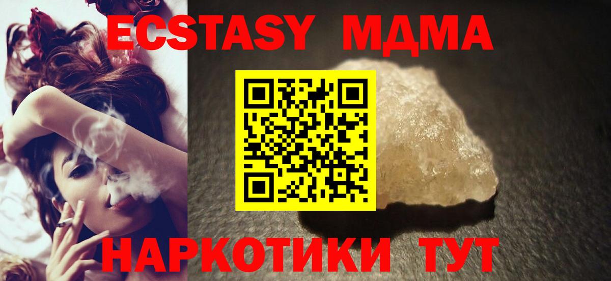 MDMA Molly Бор