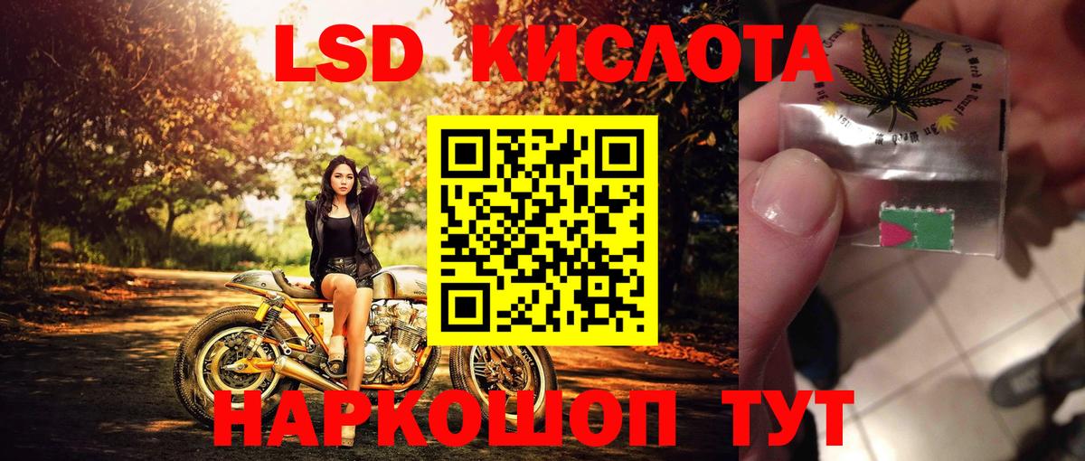 Марки 25I-NBOMe 1,5мг  Вход с VPN  купить наркотик  Бор  Марки 25I-NBOMe 1,5мг 