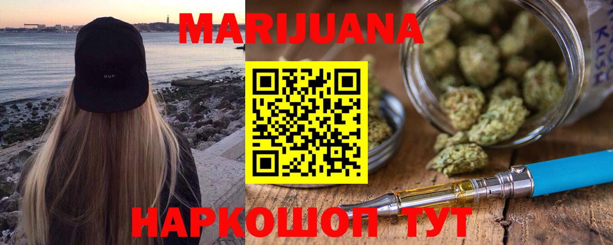 Конопля THC 21% Бор